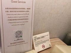 -广州花园酒店