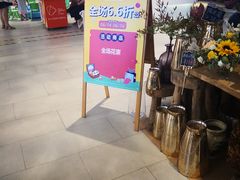 -江燕路万科里
