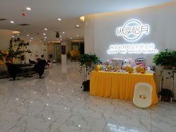 -纵享怡月月子中心(西稍门店)