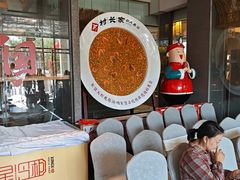 -村长家的疙瘩汤·东营菜(东营茶城店)