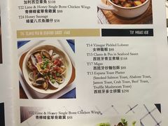 菜单-La Postre(上环店)