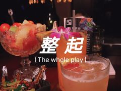 -隐肆威士忌鸡尾酒吧(玉沙国际店)