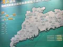 -广州市城市规划展览中心