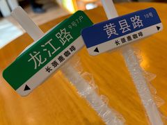 -长颈鹿咖啡(大学路店)