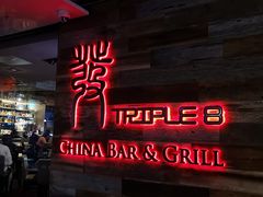 -TRIPLE 8 China Bar & Grill