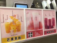 杨杨-果呀呀(国金街店)