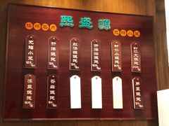 -熙盛源(凤凰街店)