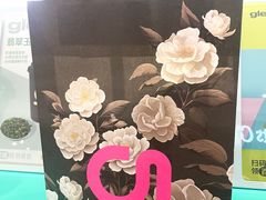-gleeglee乐溢亦茶(合生汇店)