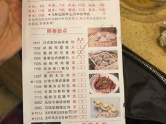 菜单-喜鹊茶点.啫煲(车陂店)