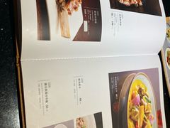 菜单-宴江南