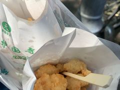 -护国寺小吃(新街口店)