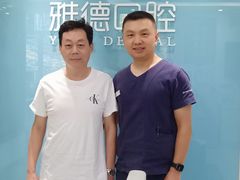 -雅德嘉口腔·咬合重建中心(时雨园店)