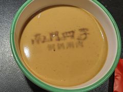 -南门四季铜锅涮肉(大屯·北苑店)