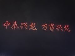 -北戴河集发农业梦想王国