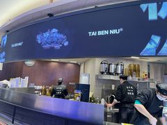 -太犇牛手作茶铺(江北虹悦城店)