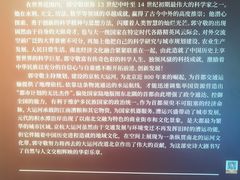 -郭守敬纪念馆