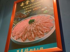 -五星桥原切肥牛火锅·30年专注好牛肉(湖塘店)