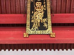 -珞珈山-售票处