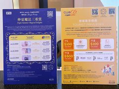 -东荟城名店仓