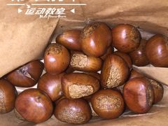 -小宝栗子(嘉华国际商业中心店)