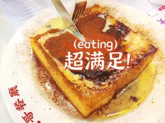 漏奶华-大哥餐厅(西城花园店)