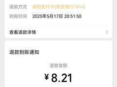 -一嗨租车(凤凰机场店)