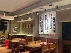 -申记串道(万豪店)