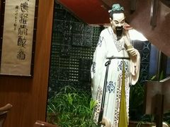 -镛记酒家