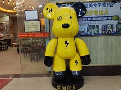 -巽寮印象美食部落餐厅·海鲜·地方特色菜(惠州体验店)