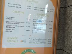 -LA MATCHA抹茶吧(进贤路店)