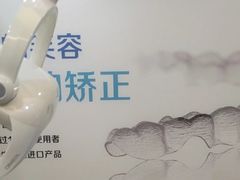 -圣呗口腔·舒适化种植牙·矫正中心(广州总院)