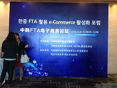 -青岛海尔洲际酒店