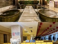 -碧中海汤泉汗蒸酒店