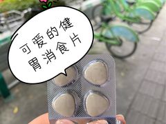 -小豆海棠(人民南路店)
