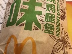 -麦当劳(长泰商业广场店)