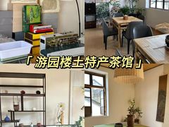 -老李家土菜馆·安吉地标美食
