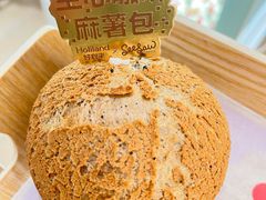 -好利来(鲁谷店)