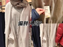 -MUJI无印良品(京西大悦城店)
