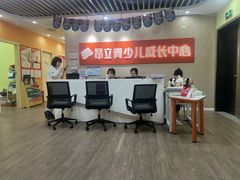 -昂立青少儿成长中心(普陀中潭校区)