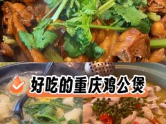 -重庆鸡公煲·青锅花椒鱼(牡丹江路店)