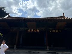 -建水文庙