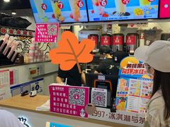 -蜜雪冰城(领展店)