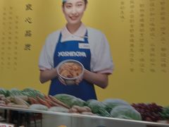 -吉野家(黑牛城道店)