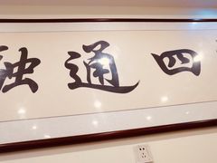 门面-四海鲜渔家菜(黄金海岸店)