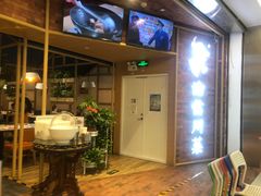-渝信川菜 · 川味家常菜(财富购物中心店)