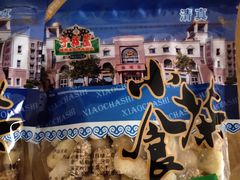 -芦庄子桂顺斋(和平路总店)