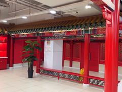 -芦月轩羊蝎子(太平桥店)