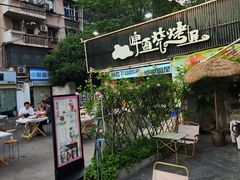 -狮龙啤酒烧烤屋(建二路店)