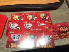-吉野家(枫合万嘉店)