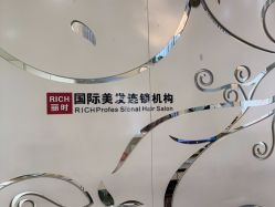 -丽时 Hair Salon